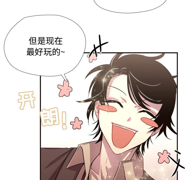第6話 - 第41张