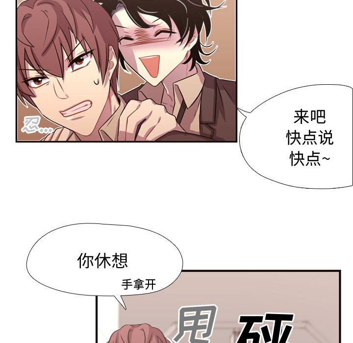 第6話 - 第43张