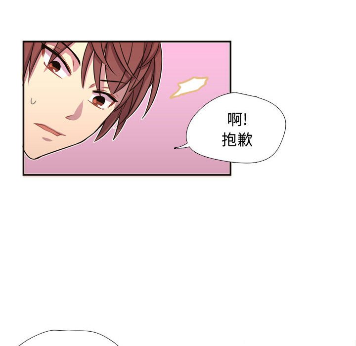 第6話 - 第45张