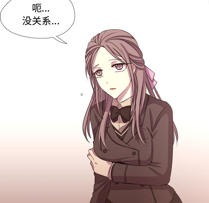 第6話 - 第46张