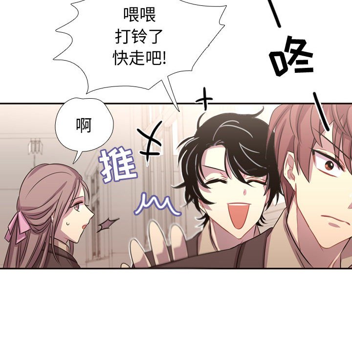 第6話 - 第49张