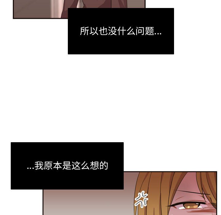第6話 - 第5张