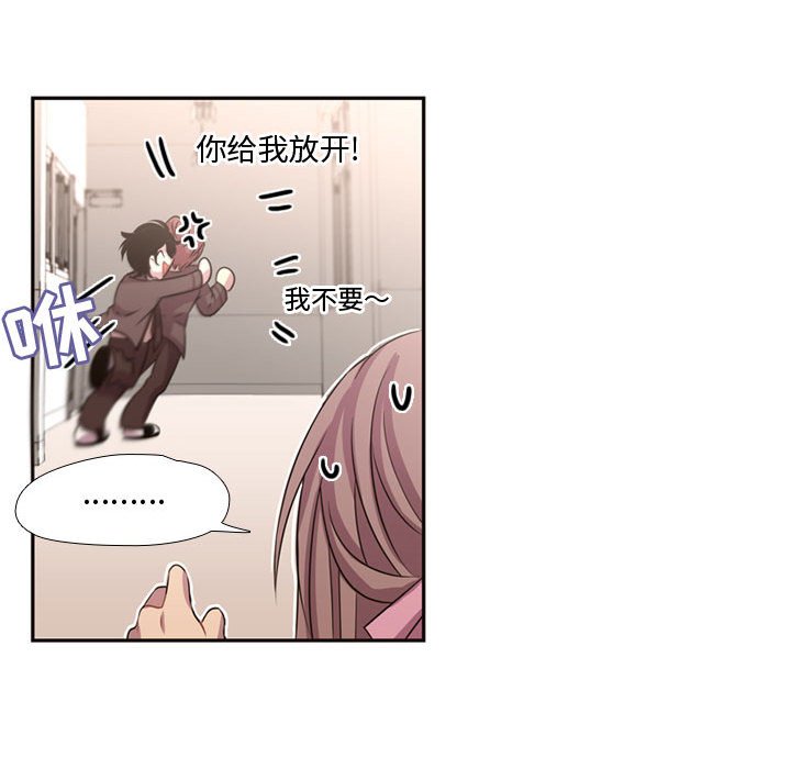 第6話 - 第50张