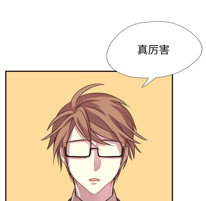 第6話 - 第52张
