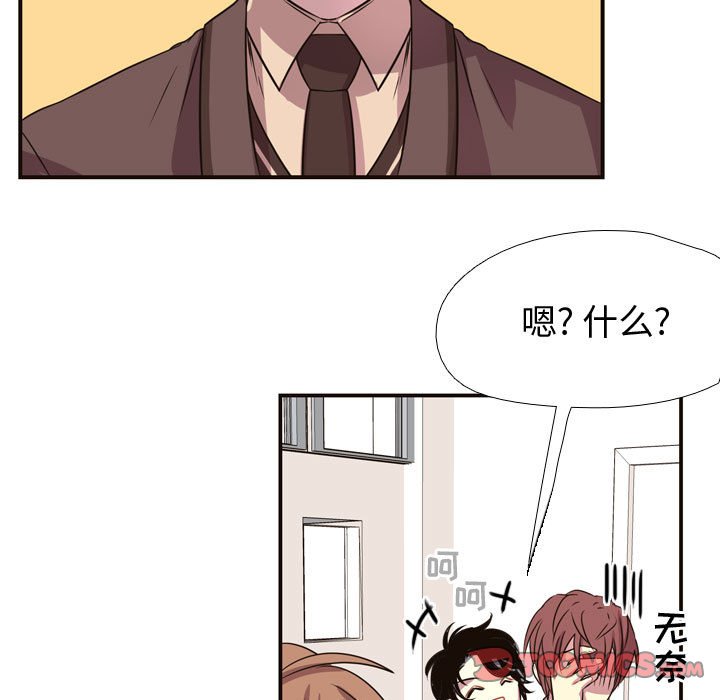 第6話 - 第53张