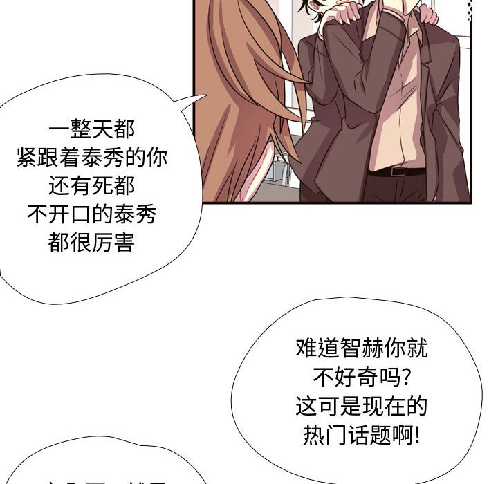 第6話 - 第54张
