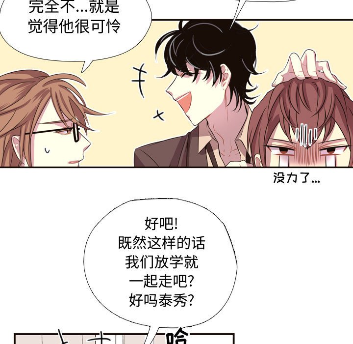 第6話 - 第55张