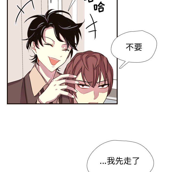 第6話 - 第56张