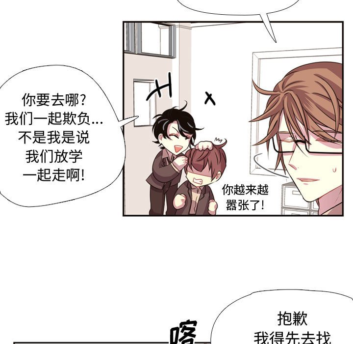 第6話 - 第57张