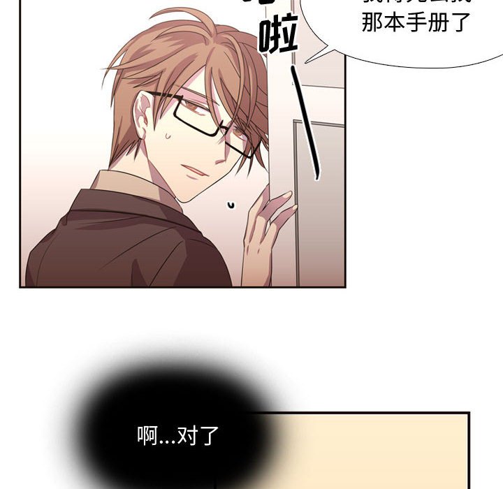第6話 - 第58张