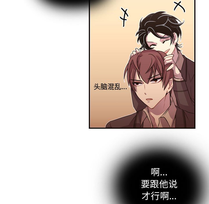第6話 - 第59张