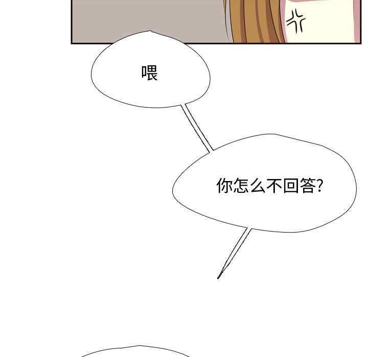 第6話 - 第6张
