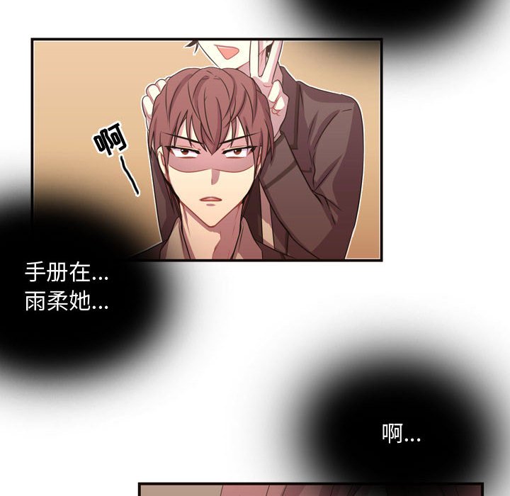 第6話 - 第60张