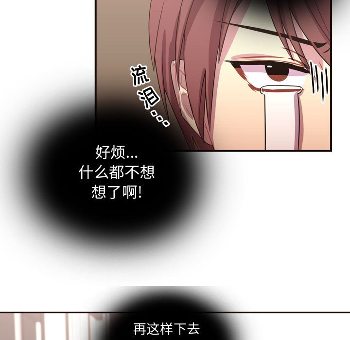 第6話 - 第61张