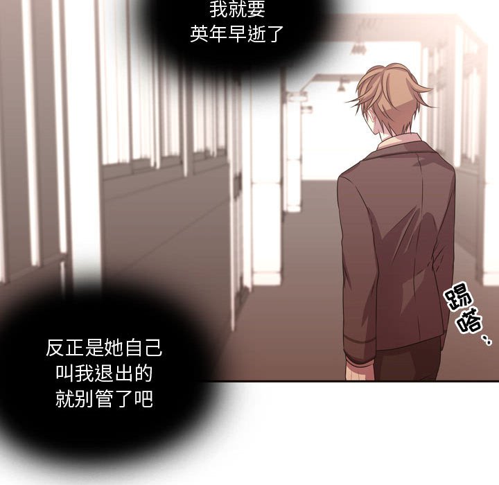 第6話 - 第62张