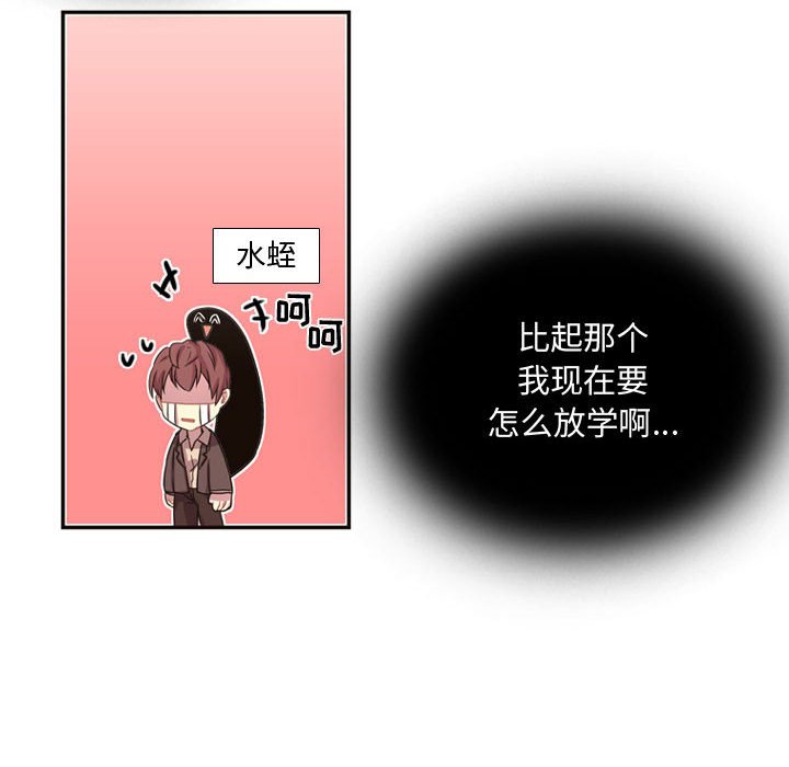 第6話 - 第63张
