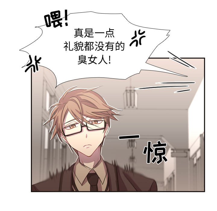 第6話 - 第64张