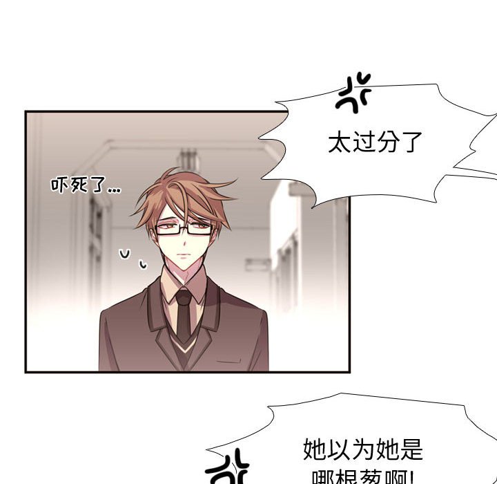 第6話 - 第65张