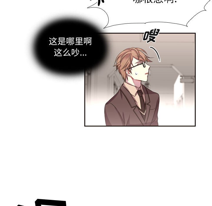 第6話 - 第66张