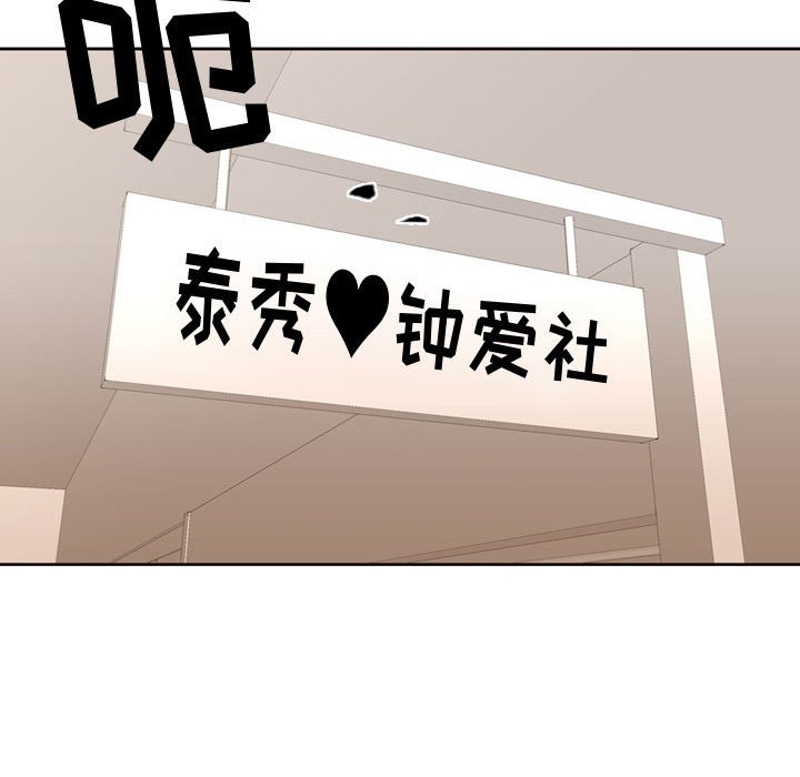 第6話 - 第67张