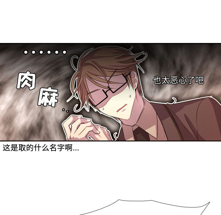 第6話 - 第68张