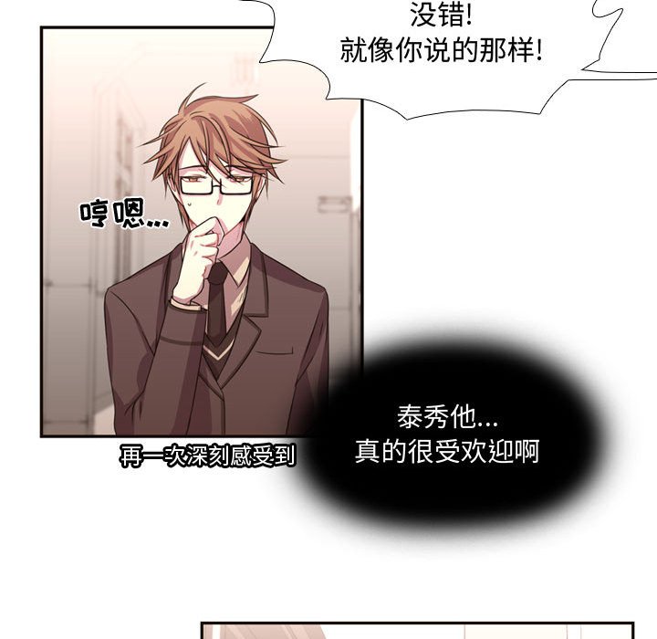 第6話 - 第69张