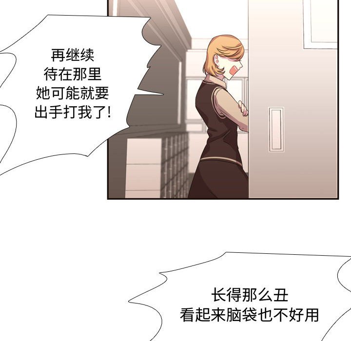 第6話 - 第70张