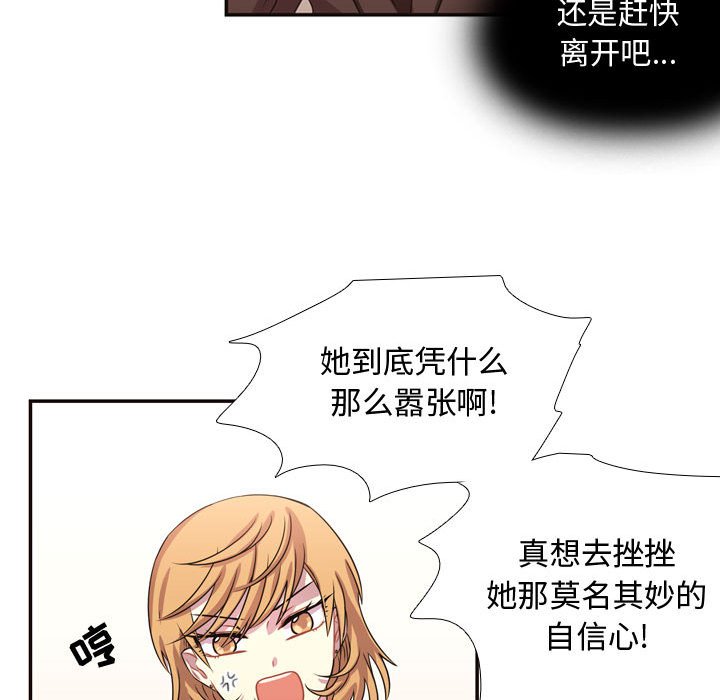 第6話 - 第73张