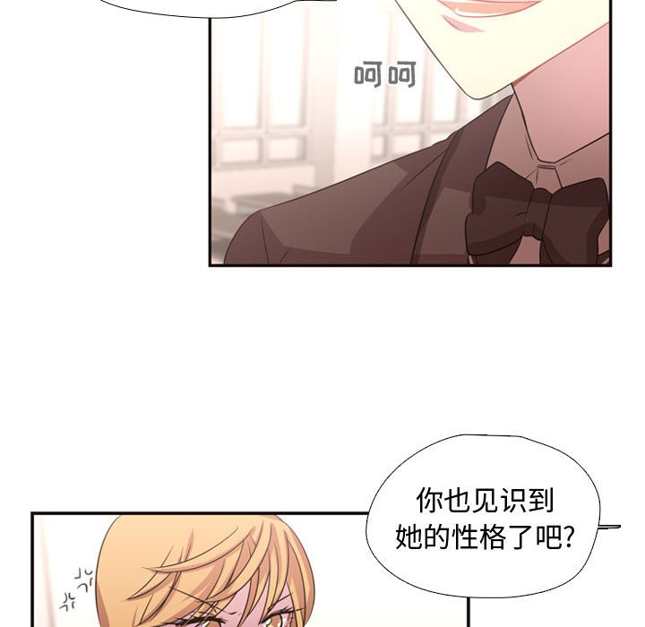 第6話 - 第75张