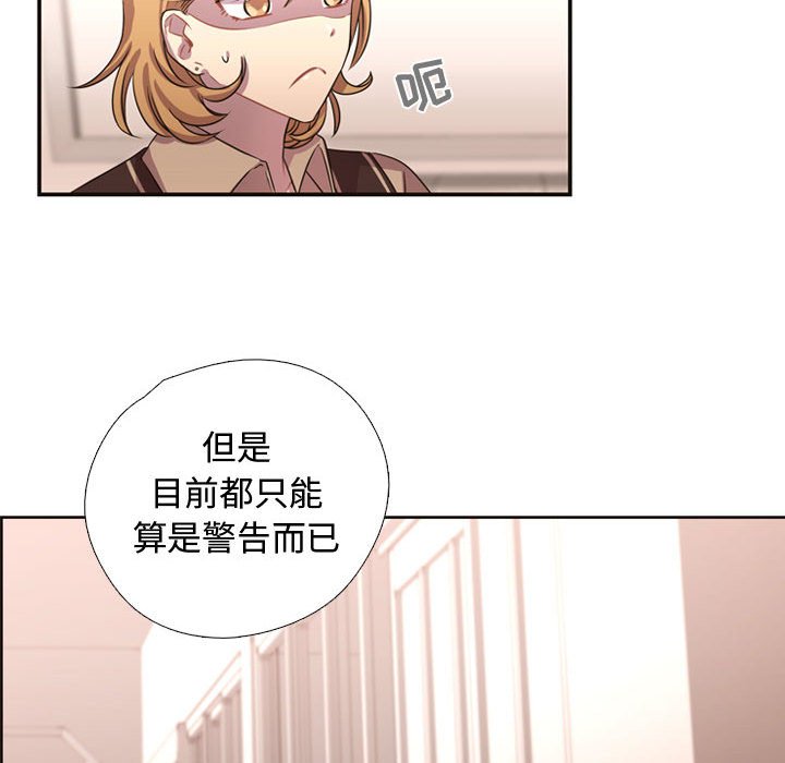 第6話 - 第76张