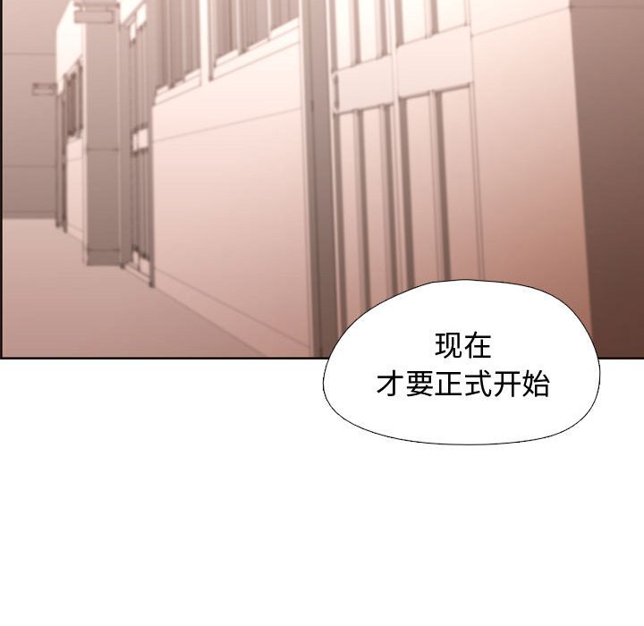 第6話 - 第77张