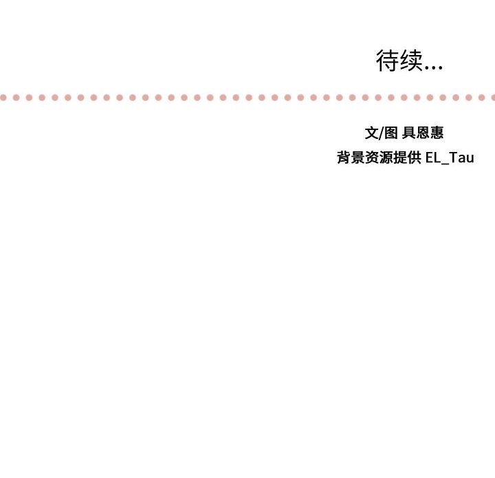 第6話 - 第78张