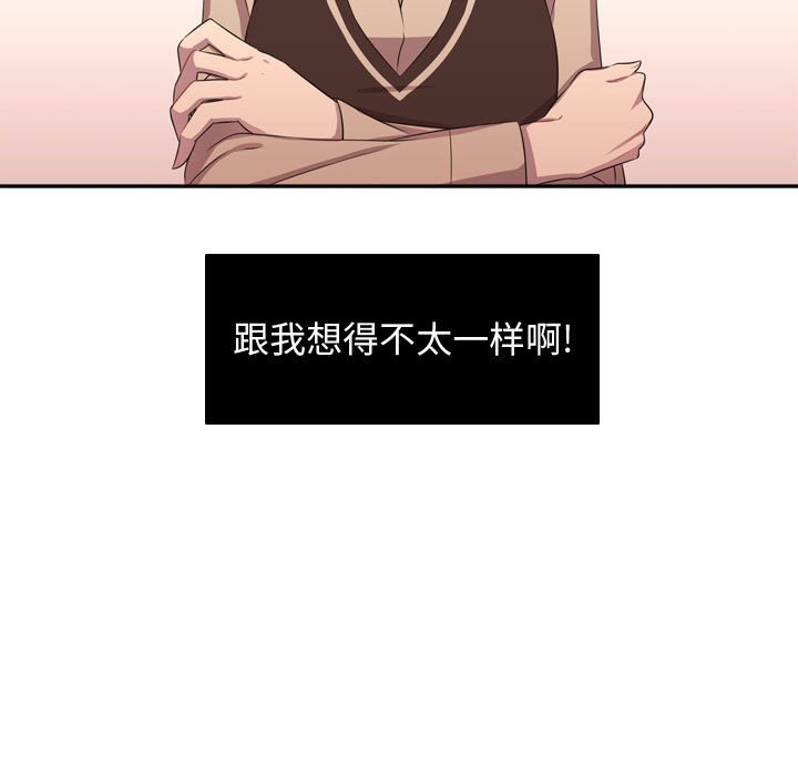 第6話 - 第8张