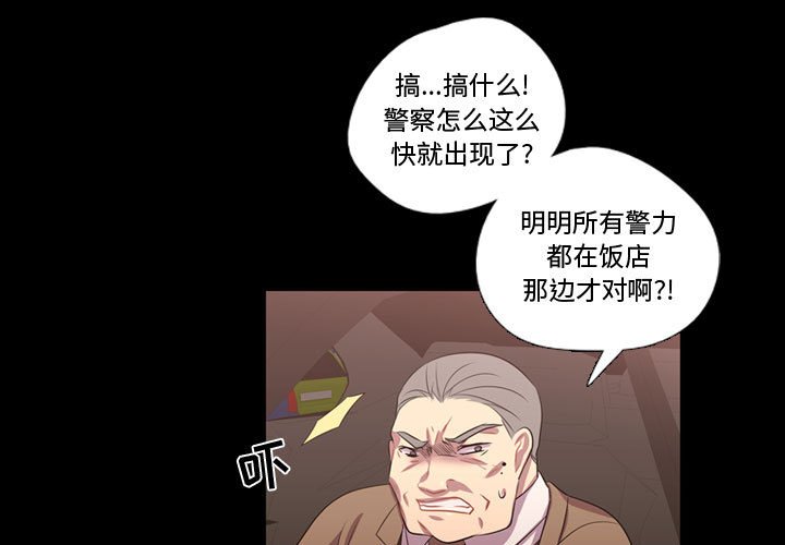 第60話 - 第0张
