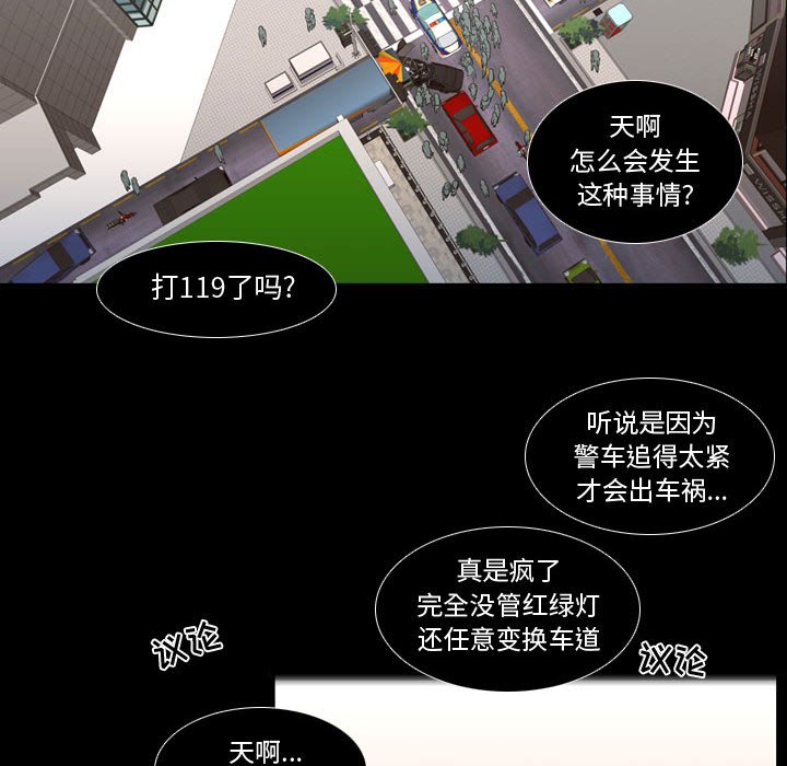 第60話 - 第101张