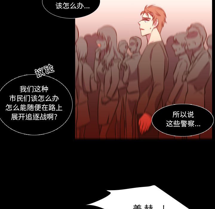 第60話 - 第102张