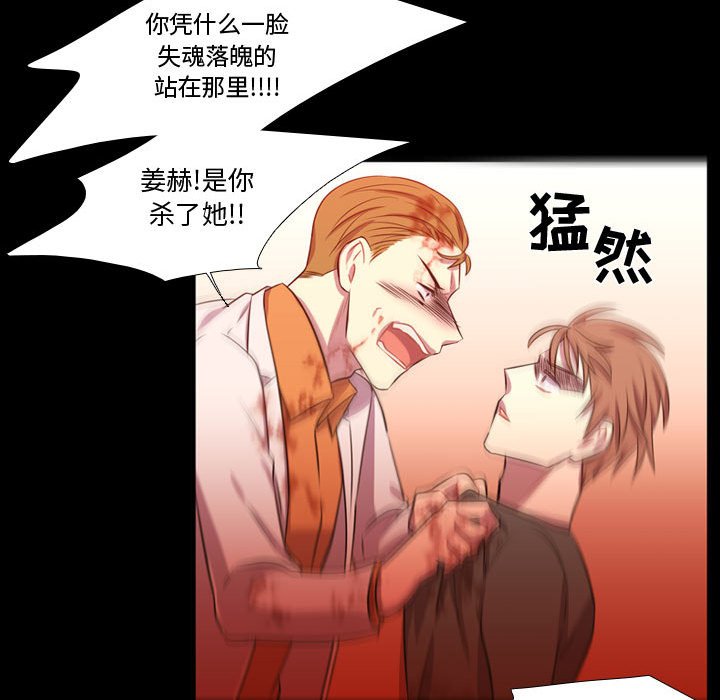 第60話 - 第104张