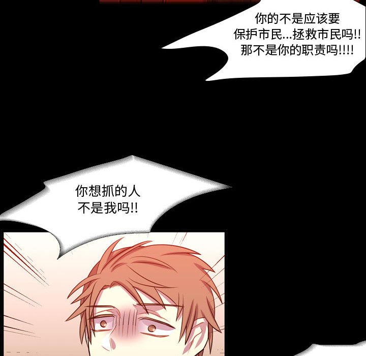 第60話 - 第105张