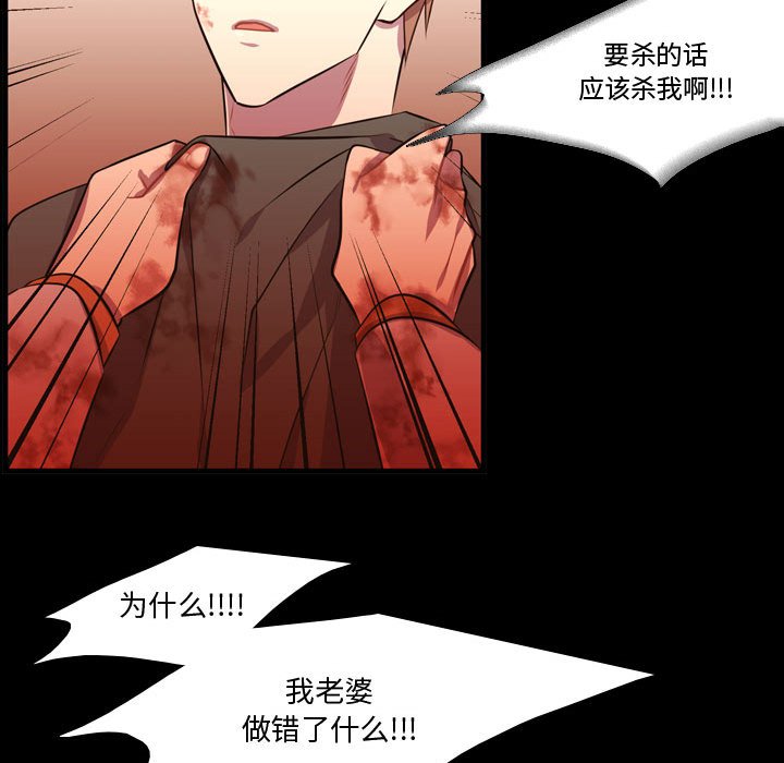 第60話 - 第106张