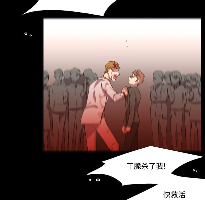 第60話 - 第107张