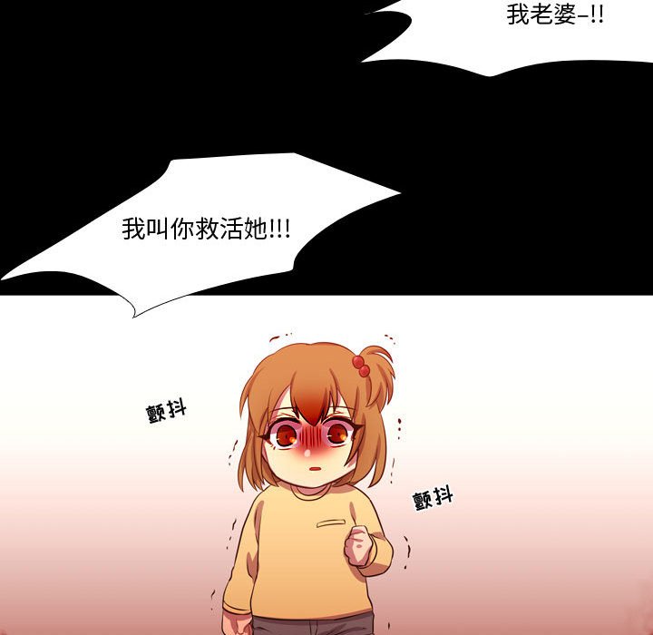 第60話 - 第108张