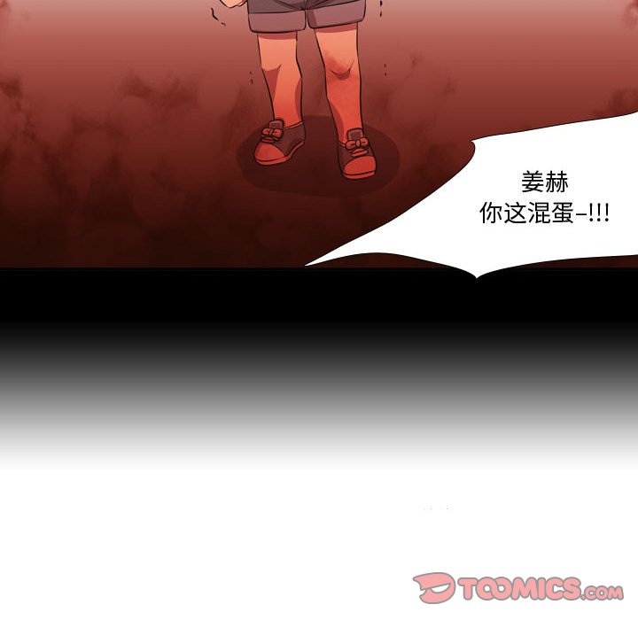 第60話 - 第109张