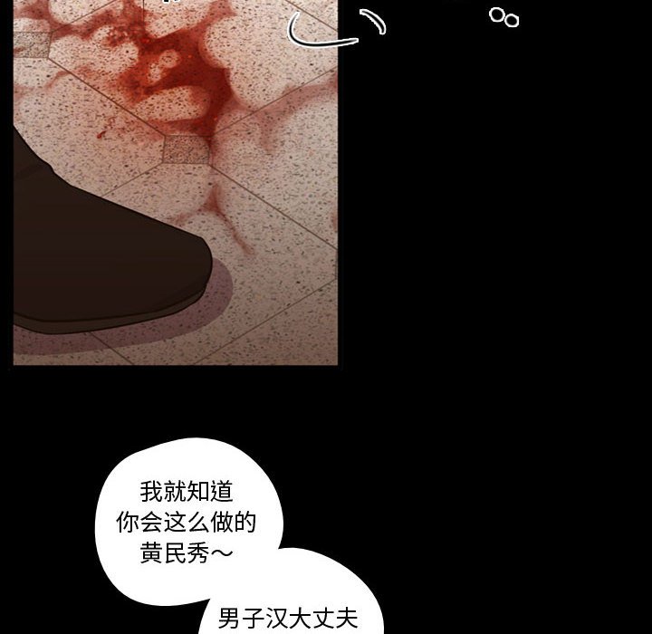 第60話 - 第13张