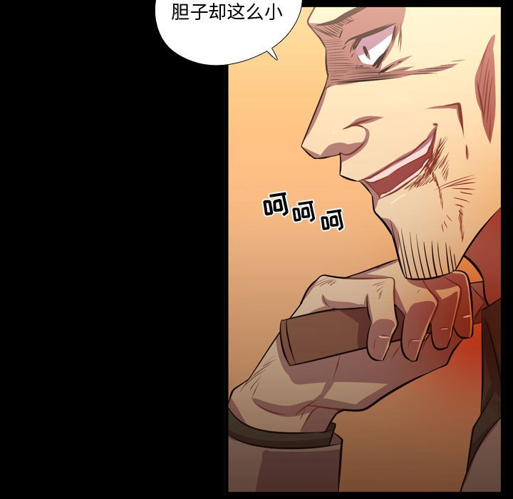 第60話 - 第14张