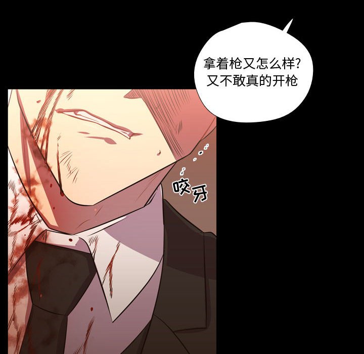 第60話 - 第15张