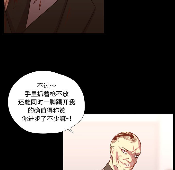 第60話 - 第16张