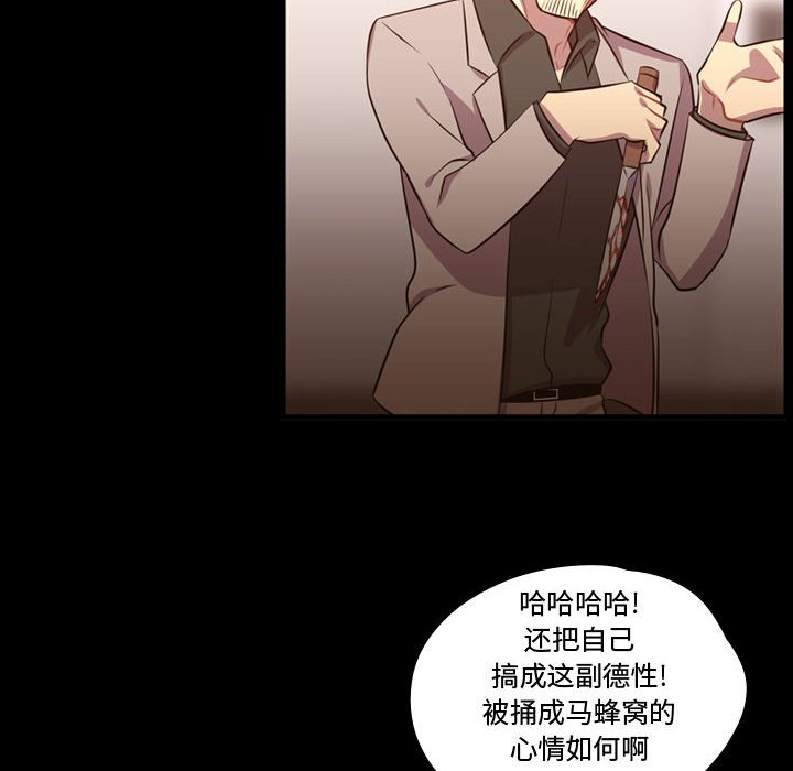 第60話 - 第17张