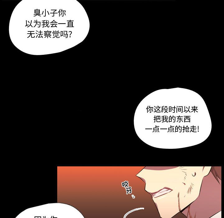 第60話 - 第19张