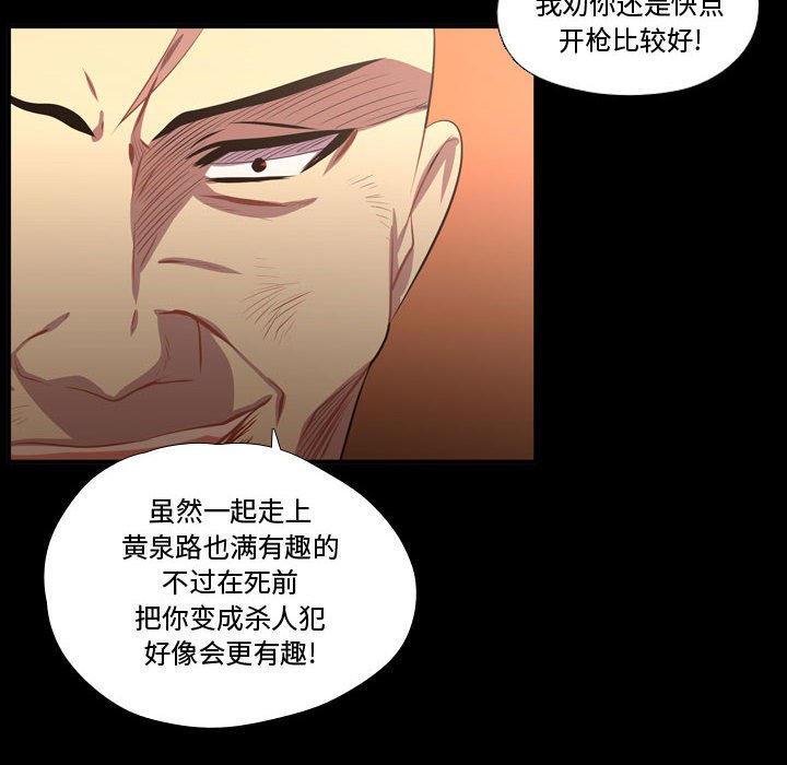 第60話 - 第21张