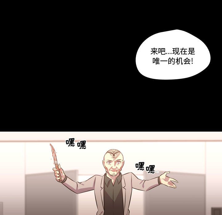 第60話 - 第22张